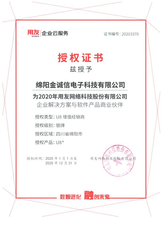证书名称演示文字16