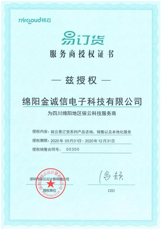 证书名称演示文字17