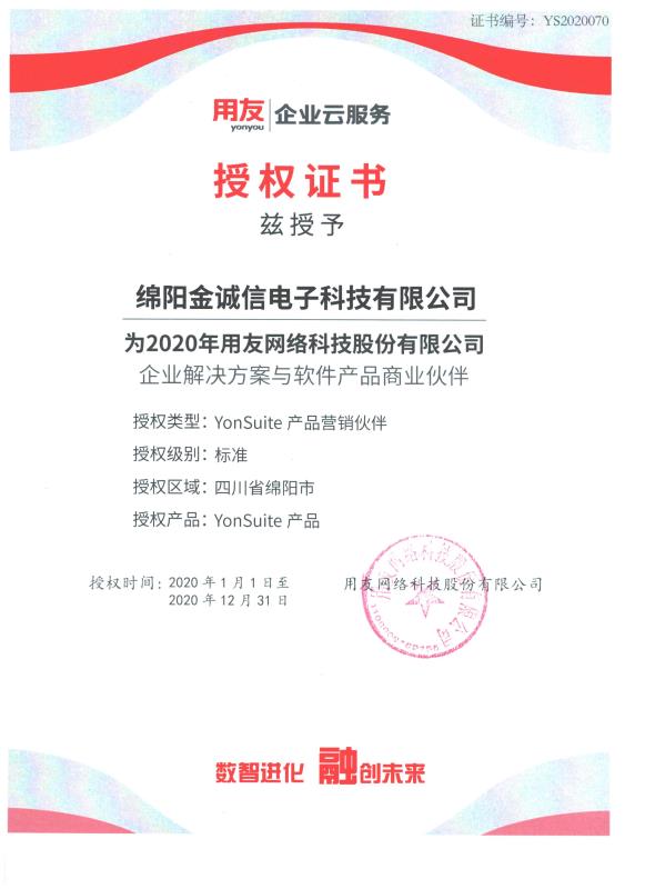 证书名称演示文字15