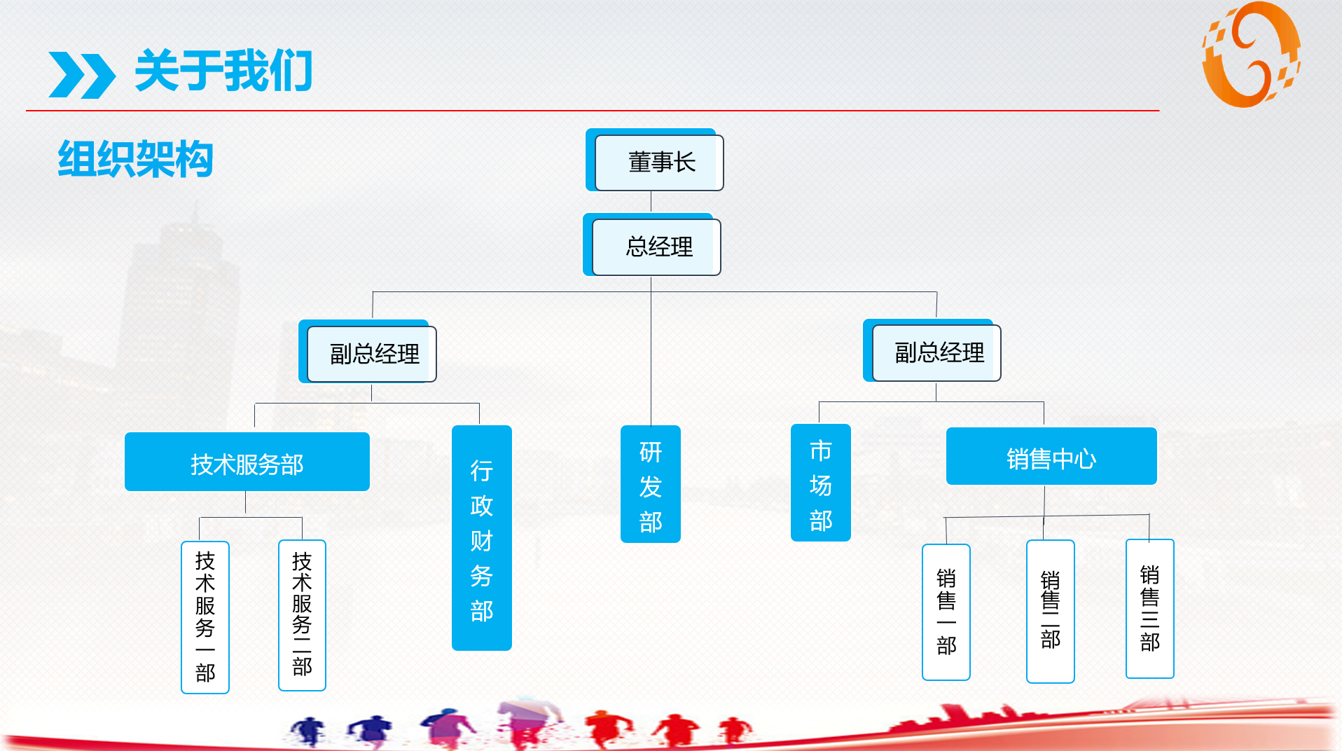 金诚信科技